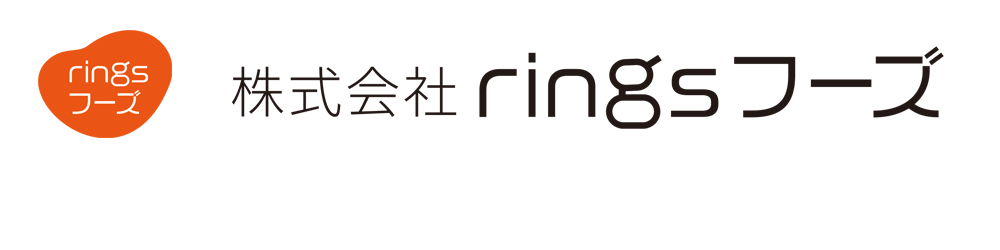 株式会社ringsfoodsロゴ